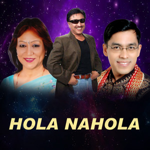 HOLA NAHOLA (Acoustic Version)