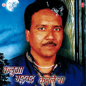 Maar Taari Line