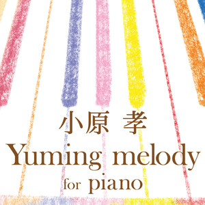 Yuming Melody for piano