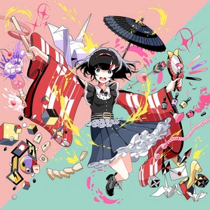 相対性レプリカ (相对性Replica)