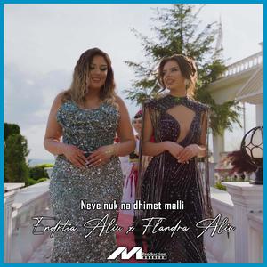 Neve nuk na dhimet malli