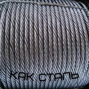 Как сталь(feat. Q-Fast) (Explicit)