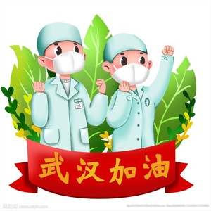 疫情过后，仍是晴天