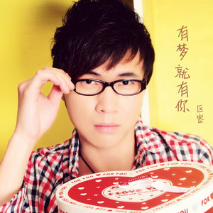 区密 - 快乐据点