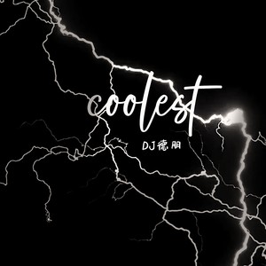 coolest (战斗版)