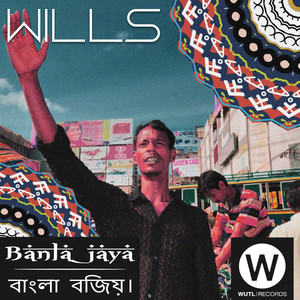 Banla Jaya