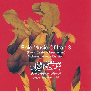 Epic Music Of Iran 3 (From Eastern Azerbaijan)