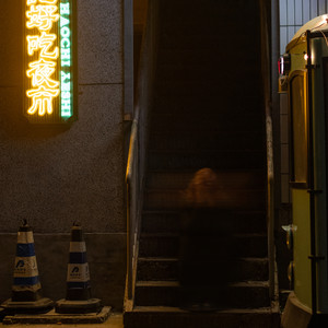 You're Just... (Explicit)