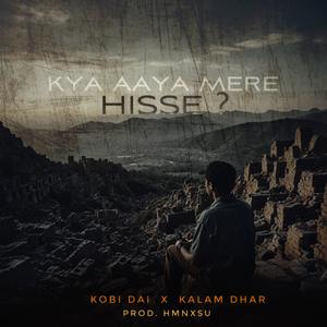 Kya Aaya Mere Hisse ? (feat. kalam dhar) [Explicit]