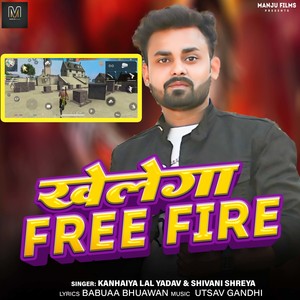 Khelega Free Fire