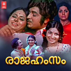 RAJAHAMSAM (Original Motion Picture Soundtrack)