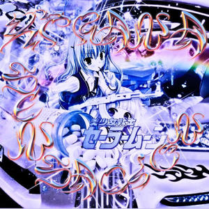 Xtraña Sensación (feat. A.R.A) (Explicit)