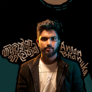 Hamuwanna Hadawathin(feat. Kasun Kalhara)