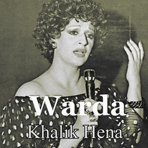 Khalik Hena (Live)