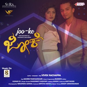 Joo-Ke