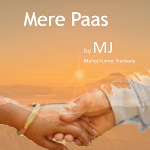 Mere Paas