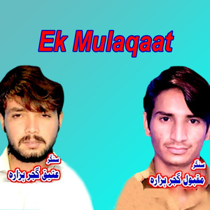 Ek Mulaqaat