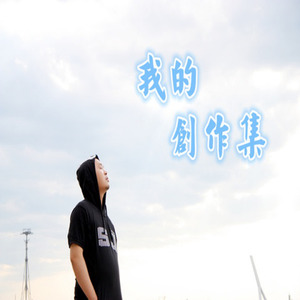 下一秒幸福