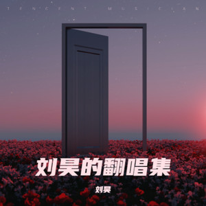 这个位置留给你封面