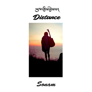 Distance ཡུལ་གྱིས་བྱེས་པ།