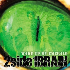 WAKE UP MY EMERALD (Explicit)