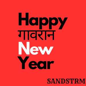 HAPPY GAVRAN NEW YEAR 2025