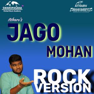 Jago Mohan Pyare