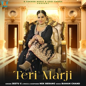 Teri Marji