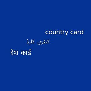 Country Card (Explicit)