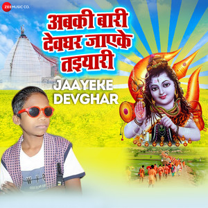 Jaayeke Devghar (From 