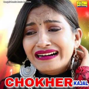 CHOKHER KAJAL