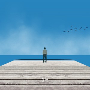 내가 세상에서 제일 좋아한 사람 (Inst.)