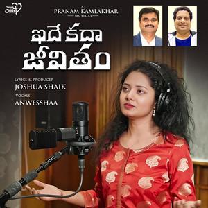Idhe Kadha Jeevitham (feat. Anwesshaa & Pranam Kamlakhar)