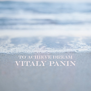 To Achieve Dream