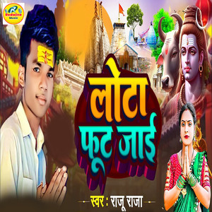 Lota Phut Jai