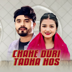 Chahe Duri Tadha Hos
