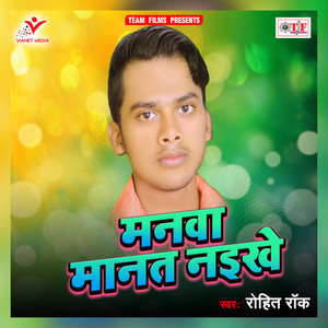 Kahataani Happy New Year