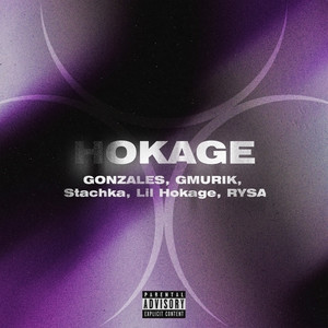 Hokage (Explicit)