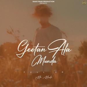Geet (feat. Ecko)