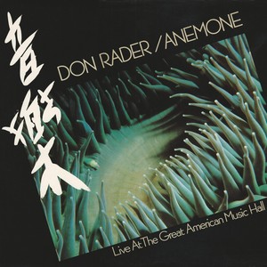 Hail Colombian[feat. Ron Eschete, Kevin Brandon & John Perett] (Live)