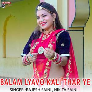 Balam Lyavo Kali Thar Ye