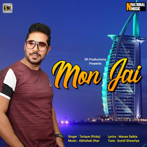 Mon Jai - Single