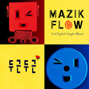 두근두근 (扑通扑通)