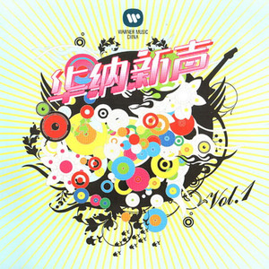 Never Say Good Bye-baywatqa1