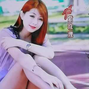 你的心不属于我