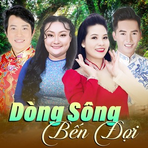 Hồng Nhung - Màu Đất Quê Hương