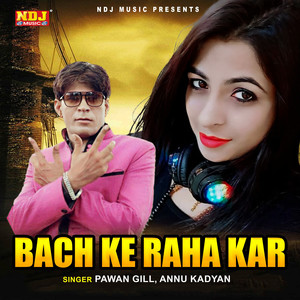 Bach Ke Rha Kar