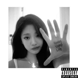 E.I.U (feat. Millyi) (Explicit)