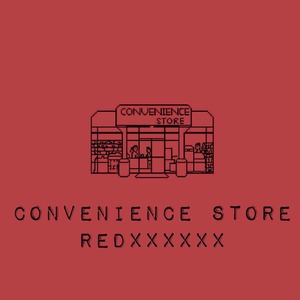 便利店（Convenience Store）