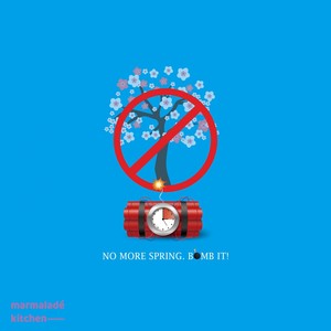 터져라 봄 (Bomb)